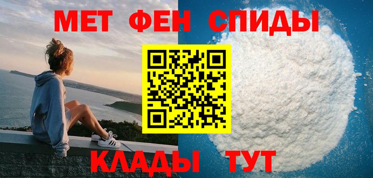 Гагарин  Amphetamine Розовый  Амфетамин  Вход с VPN 