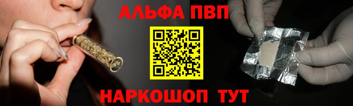Alpha PVP VHQ Гагарин