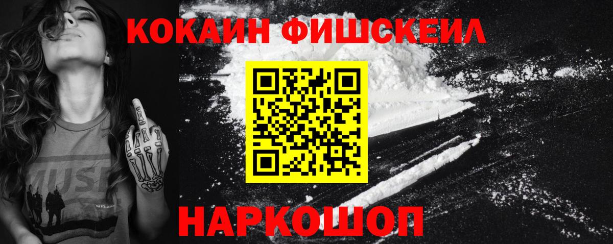 COCAIN Боливия Гагарин