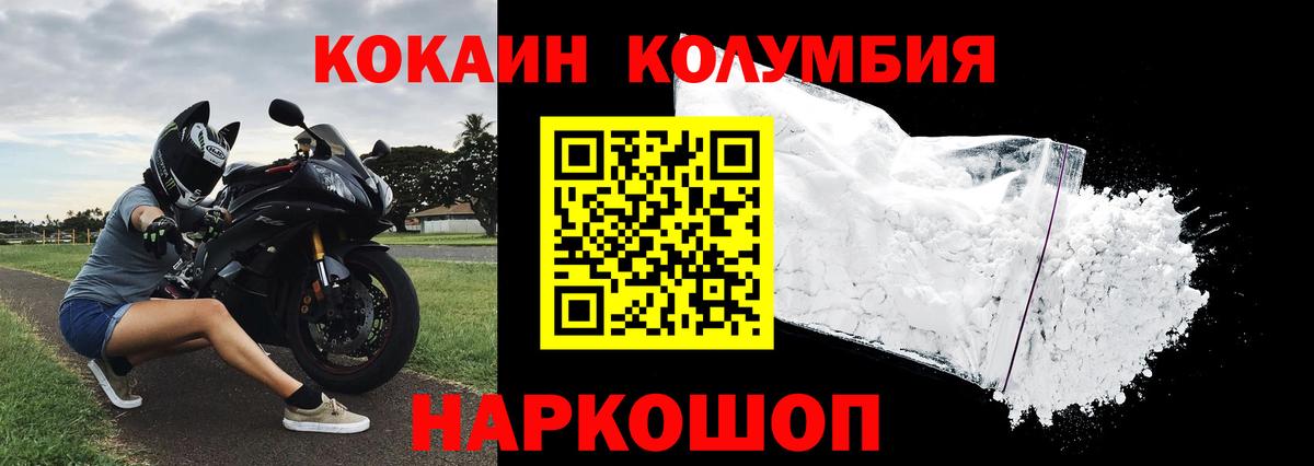 Кокаин 98%  Вход с VPN  КОКАИН Fish Scale  где можно купить   Гагарин 