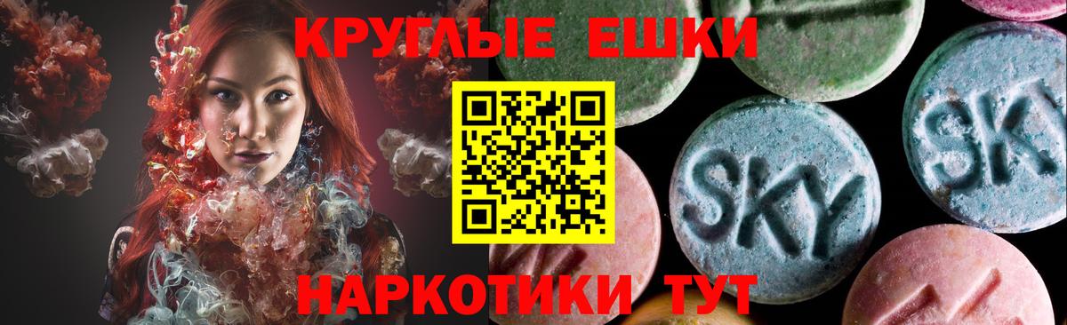 ЭКСТАЗИ XTC  где продают   ЭКСТАЗИ TESLA  ЭКСТАЗИ  Гагарин  Вход с VPN 