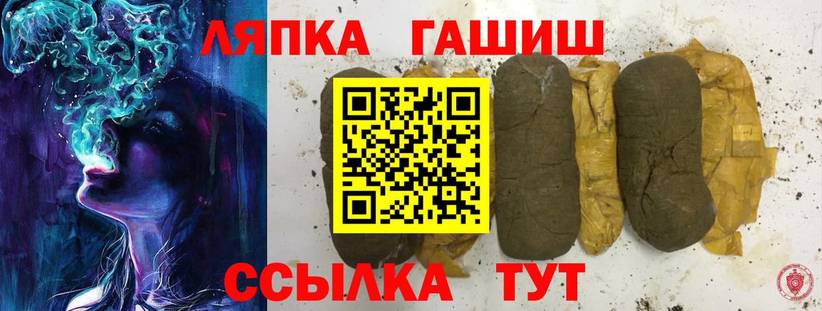 Гагарин  ГАШИШ 40% ТГК  Вход с VPN  ГАШ Premium 