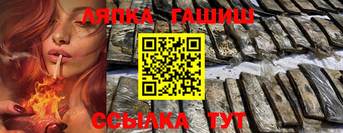Гашиш Изолятор Гагарин