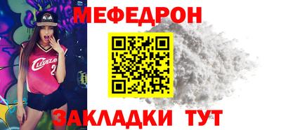 мяу мяу мука Балахна