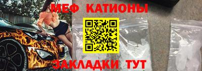 мяу мяу мука Балахна