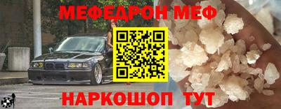 соль курить ск Балашиха