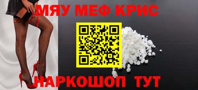твердый Балаково
