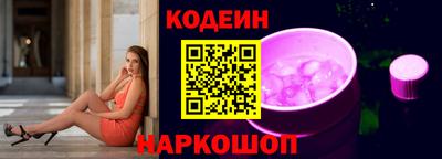 мяу мяу мука Балахна