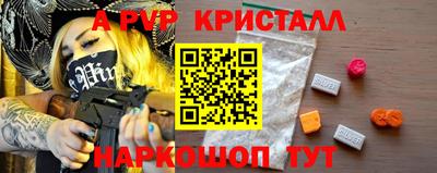 соль курить ск Балашиха