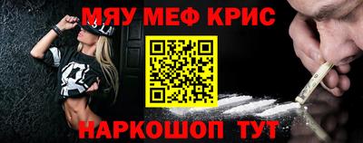 соль курить ск Балашиха