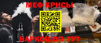 соль курить ск Балашиха