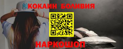 соль курить ск Балашиха