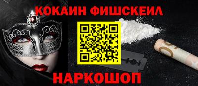 соль курить ск Балашиха