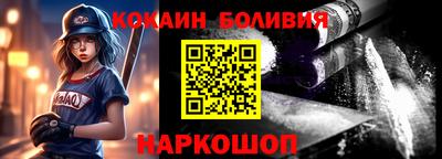 мяу мяу мука Балахна