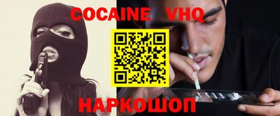 мяу мяу мука Балахна