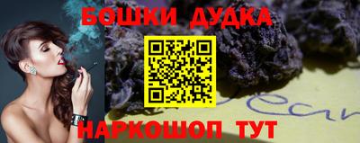 соль курить ск Балашиха