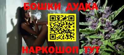 тгк Пушкино