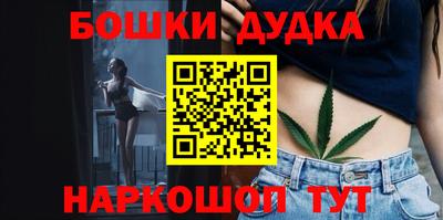 соль курить ск Балашиха