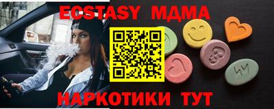 соль курить ск Балашиха