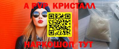 твердый Балаково