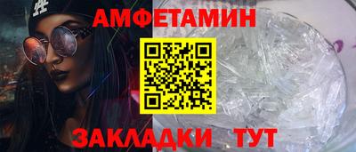 соль курить ск Балашиха