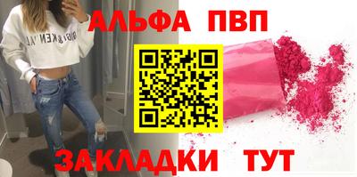 твердый Балаково