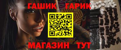 соль курить ск Балашиха