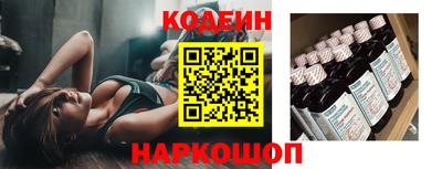 ПСИЛОЦИБИНОВЫЕ ГРИБЫ Пыть-Ях