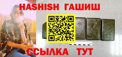 твердый Балаково