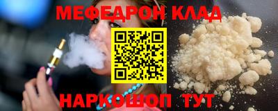соль курить ск Балашиха