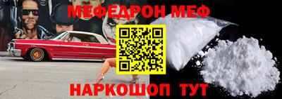 соль курить ск Балашиха