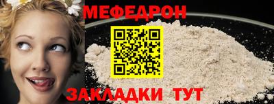 молекула духа Пугачёв