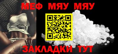 соль курить ск Балашиха