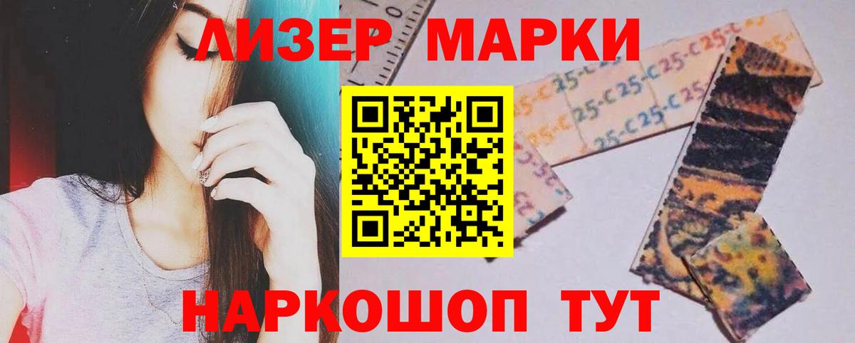 Лсд 25 экстази кислота Гагарин