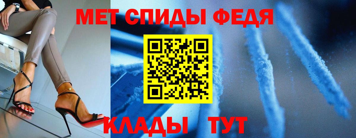 Гагарин  Первитин витя  Вход с VPN  Первитин витя 