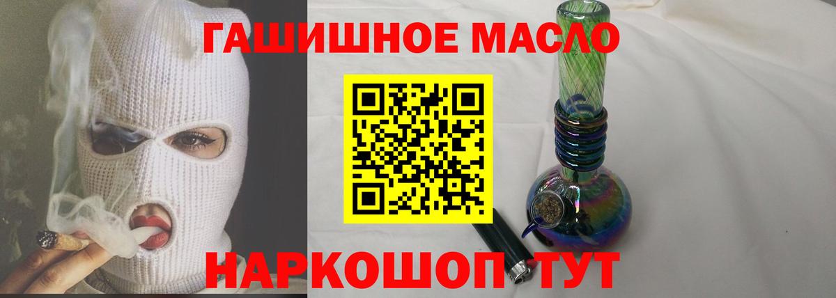 Дистиллят ТГК Wax  Дистиллят ТГК вейп с тгк  Вход с VPN  Гагарин 