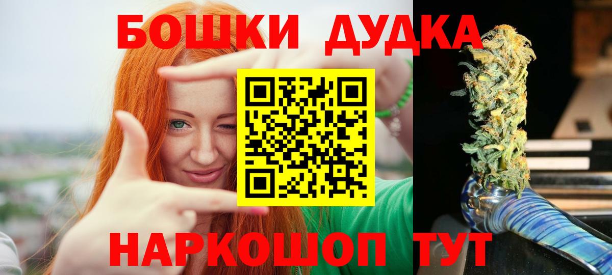 Каннабис MAZAR  Канабис гибрид  Вход с VPN  Конопля планчик  Гагарин 