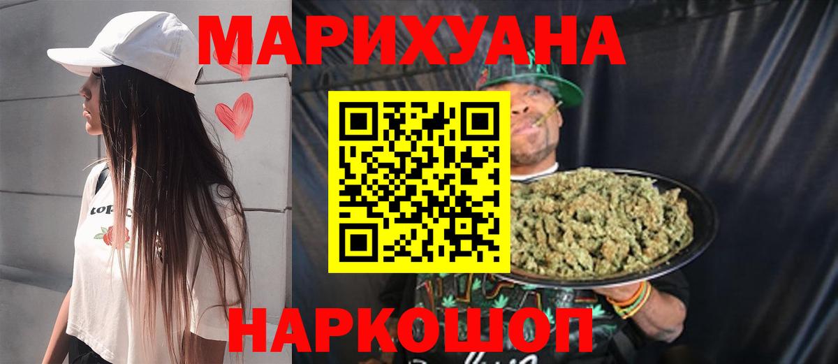 Бошки Шишки AK-47 Гагарин